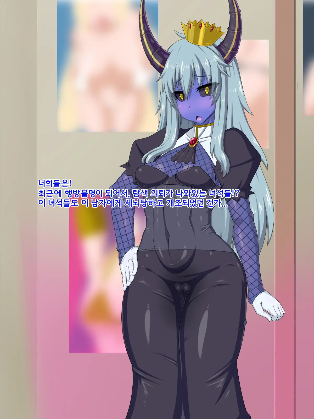 Ki Ni Natte Ita Onnanoko Ga, Itsunomanika Kimobuta Otoko No Ochinpo Ana Ni Tsukurikaerarete Ita... ~Isekai Eiyuu Shoukan Sennou Quest~